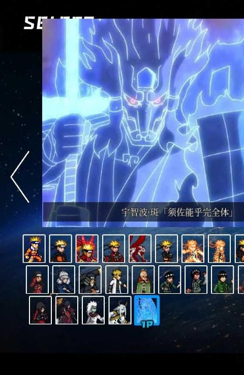 bvn全明星乱斗