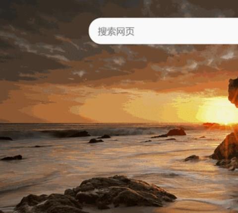 没有限制的搜索引擎