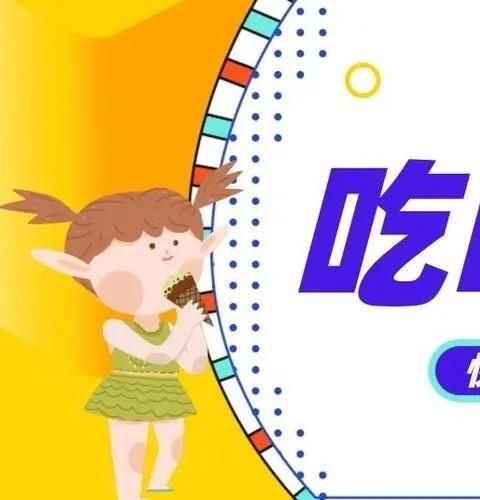 吃喝玩乐app