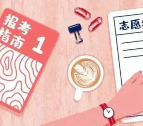 模拟志愿填报软件哪个好