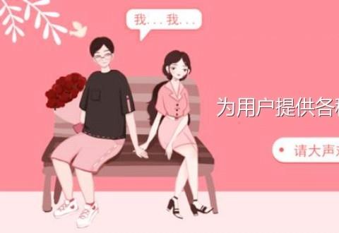 告别尬聊的软件