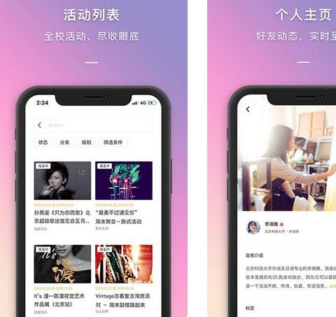 到梦空间管理系统