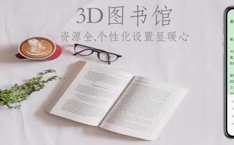 纯净版小说APP
