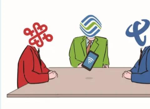 流量管理app