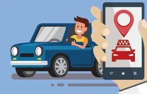 网约车app