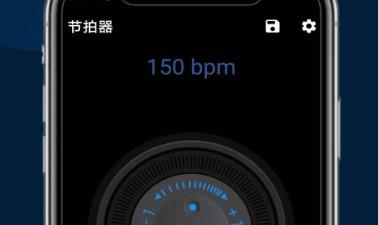 手机节拍器app版本大全