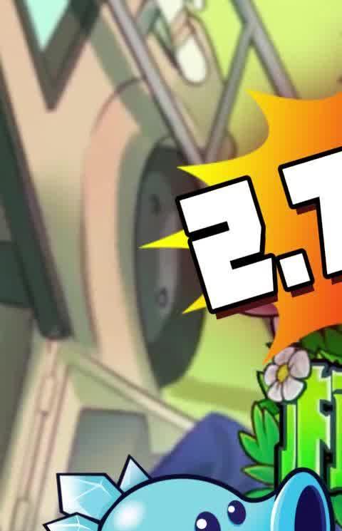 植物大战僵尸融合版2.7