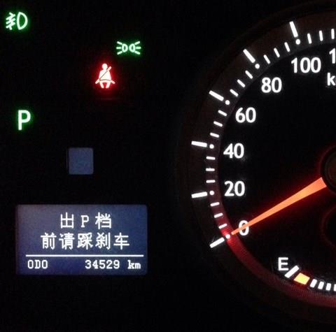 汽车油耗记录app
