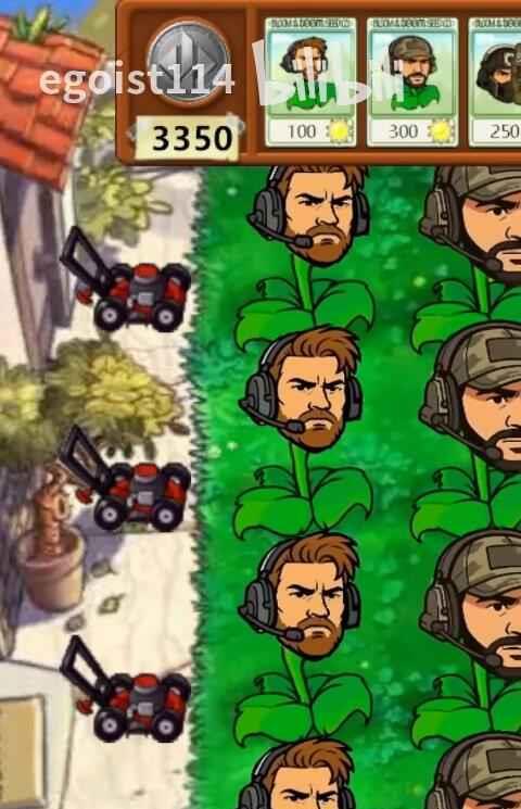 植物大战僵尸三角洲版
