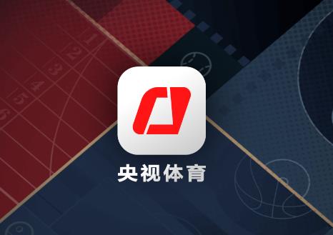 央视体育app