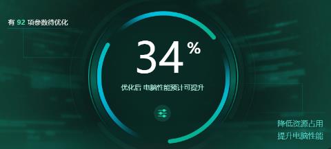 游戏帧率优化的app大全