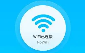 WiFi助手的手机app大全