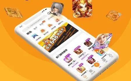 魔改游戏盒子