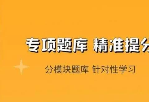 公务员考试必备app