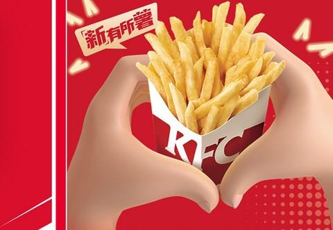 肯德基