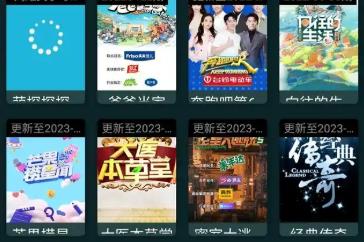 TV影视盒子app推荐