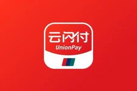 云闪付app