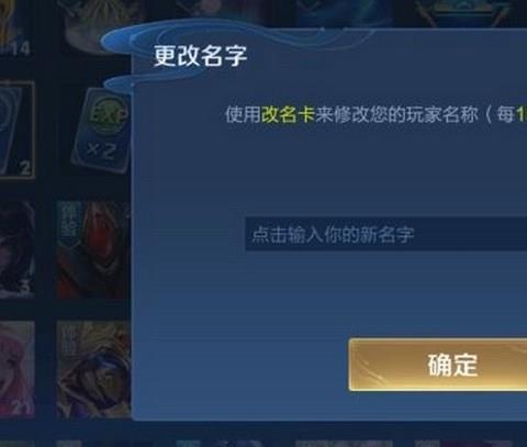 游戏取名软件