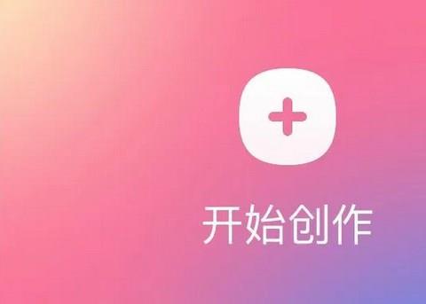 图文编辑软件