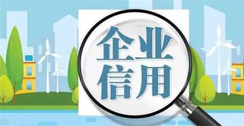 免费查企业