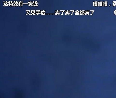 实时弹幕视频软件