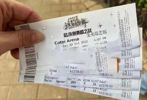 演出抢票的靠谱app推荐