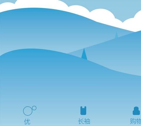 带有穿衣指南的天气软件