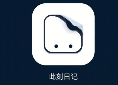 可以手机写日记的app大全