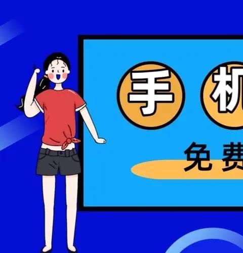 免费手机铃声软件