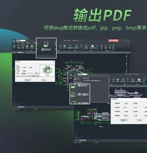 cad看图软件