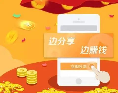 看资讯赚零花钱的app