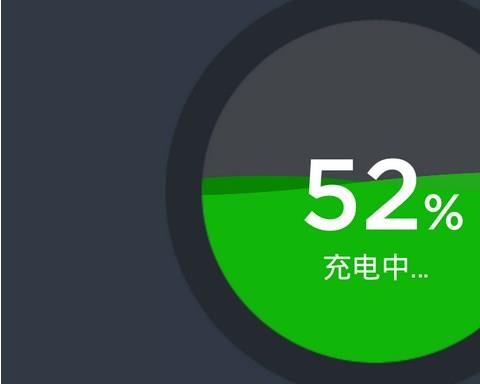 电池医生软件