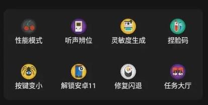 手机画质盒子app推荐