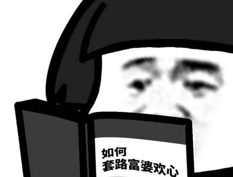 DIY表情包软件