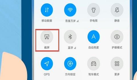 自由截屏软件
