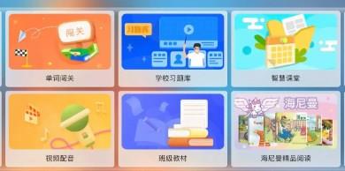 手机教学工具app推荐