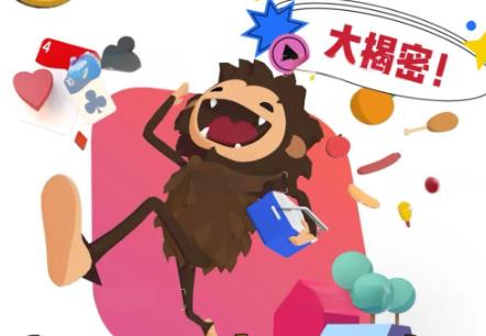 捣蛋大脚怪手游