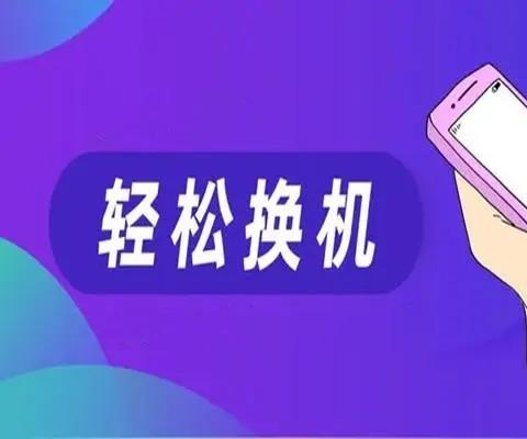 换机必备软件