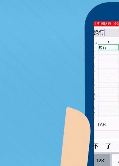 表格管理软件