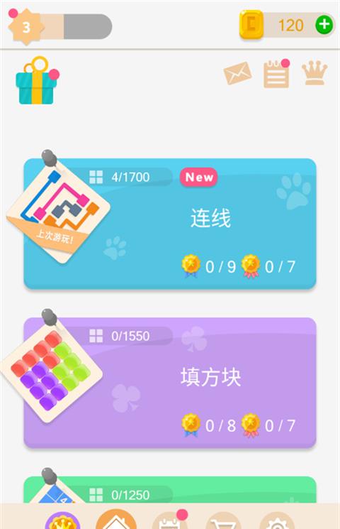 谜题发烧友下载正版