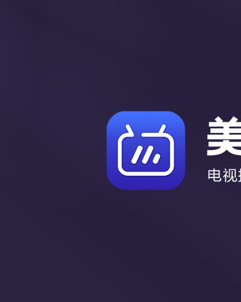 美家市场