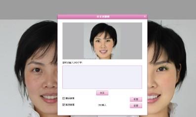 人像美化app软件大全