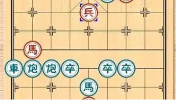 象棋巫师魔法学校
