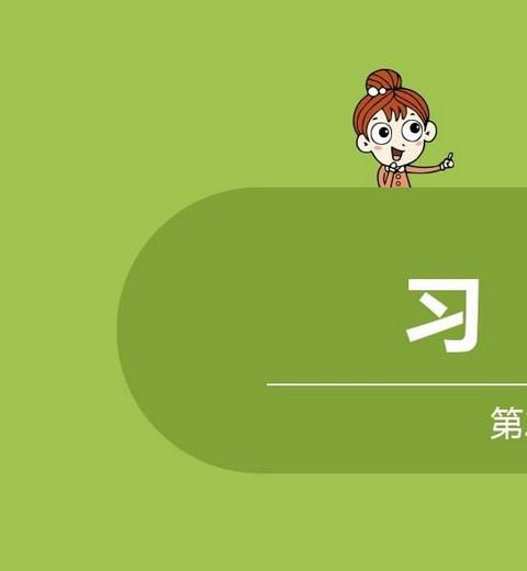 语文作文app