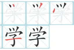 儿童学字认字手机app大全