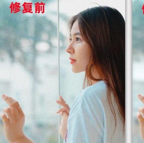 视频修复软件