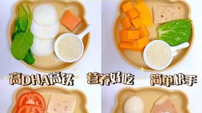 婴儿辅食食谱app推荐