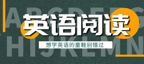英语阅读
