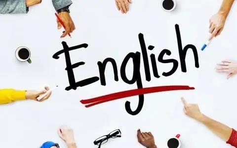 学习英语的软件