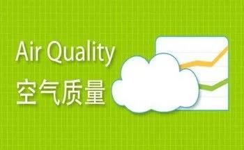 空气质量查询软件